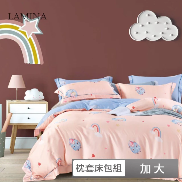 【LAMINA】加大 100%萊賽爾天絲枕套床包組-卡卡西(可愛花色)♒70A001